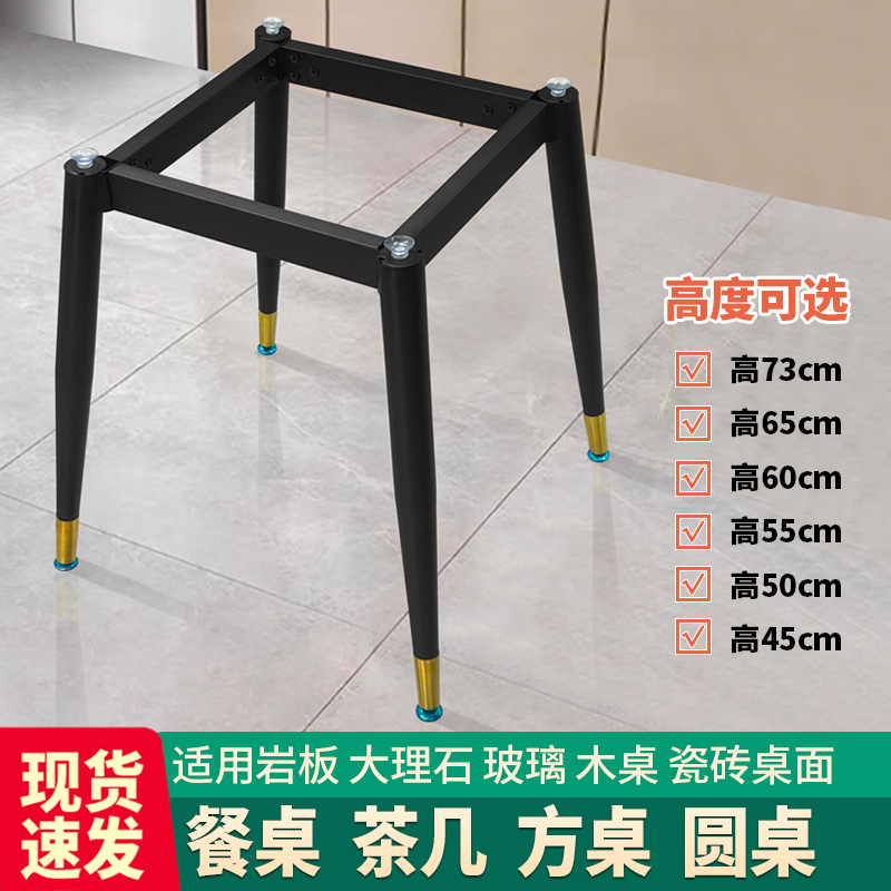 简约岩板方桌腿大理石支架u玻璃桌脚书圆桌桌架子书实木板支撑底