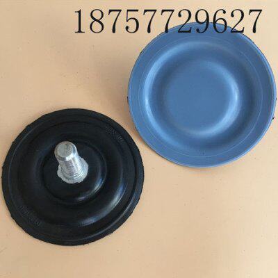 机械计量泵隔膜片隔膜泵膜片外径直径120mm90mm160mm190mm螺丝m12