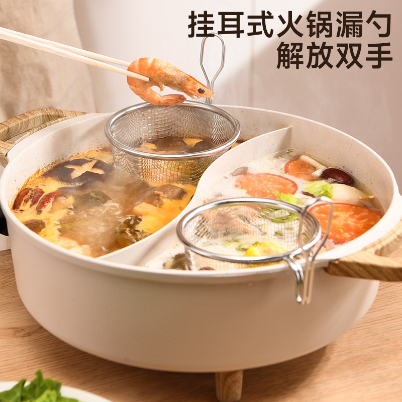 火锅漏勺家用厨房细网煮面捞粉y漏网勺油炸涮肉过滤网筛不锈钢漏