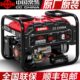 12KW单相220v三相380V双电压 常柴汽油发电机8kw小型家用3