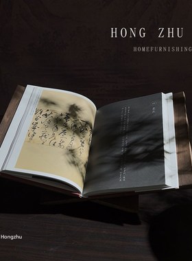 现代中式民宿侘寂风样q板书房实木书架茶几摆件会所酒店售楼处软