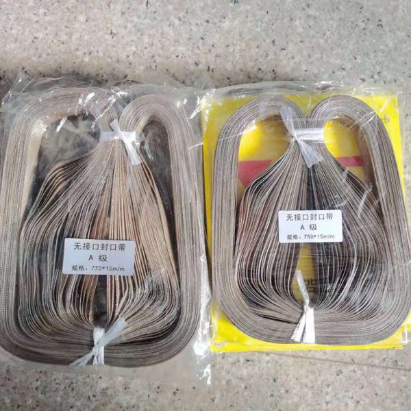 慧博连续封口机高温皮带750无接口耐高温热封带770铁氟龙热传送带图片