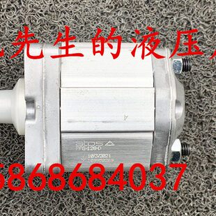 160 PFG 174 原装 187 意大利阿托斯ATOS齿轮泵PFG