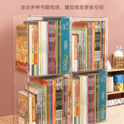 书本收纳盒大容量A4透明学生儿童牛津书桌整理神器书架书柜储物筐,收纳整理,书桌收纳置物架,淘宝优惠券,粉丝福利购,淘宝优惠卷