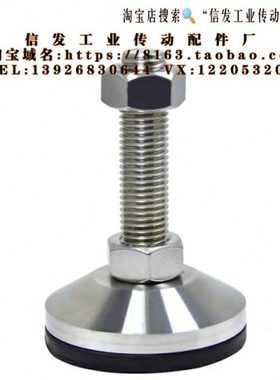 重载防震脚杯WAM03-D100-M20/M24/M30-L100/L125/150/200/250/300