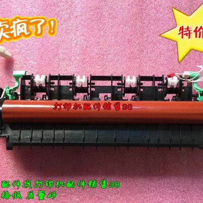 适用兄弟7360 7055 7470 7060 2240定影器组件 加热组件 加热器