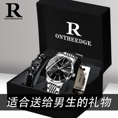 七夕礼物送男友手表实用惊喜高级感礼品情人节生日男生送老公高档