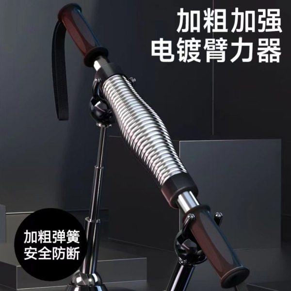 臂力棒50公斤专业款锻炼臂肌电镀款练手劲胸肌握力棒家用健身器材,运动/瑜伽/健身/球迷用品,臂力器,淘宝优惠券,粉丝福利购,淘宝优惠卷