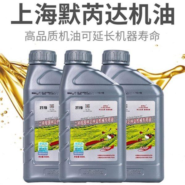 包邮默芮达2T机油园林机械专用二冲程机油割灌机油锯绿篱机打草机,摩托车/装备/配件,摩托车机油,淘宝优惠券,粉丝福利购,淘宝优惠卷