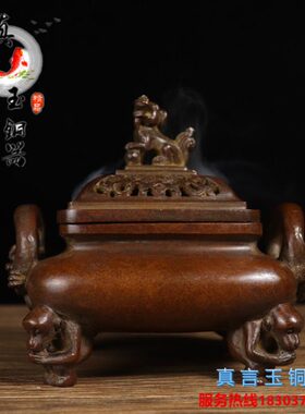 仿古纯铜苏工大号双龙耳猴子鼎炉紫铜熏香炉家用室内盘香炉宣德炉