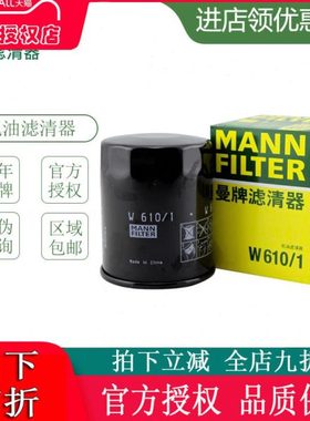 适配长安CS35/CS15/悦翔V7志翔逸动致尚XT杰勋机滤机油滤芯格清器