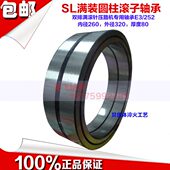 圆柱滚子轴承 NNC SL0149 SL满装 500 内500外670高170进口工艺