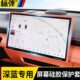 长安深蓝S7中控导航屏幕显示保护套硅胶框改装 饰专用品 配件车内装