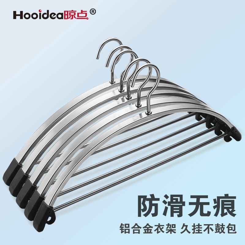 铝合金衣架无痕防肩角q不起包家用宽肩挂衣架加粗衣撑防鼓包晾衣