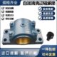 160 ZHC4 180 200 轴壳瓦 铸钢 220 滑动轴承座