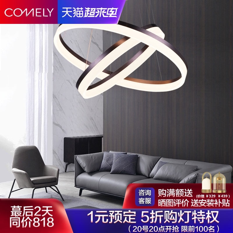 简约现代客e厅吊灯环形楼梯轻奢网红灯饰极简餐厅灯北欧卧室灯大