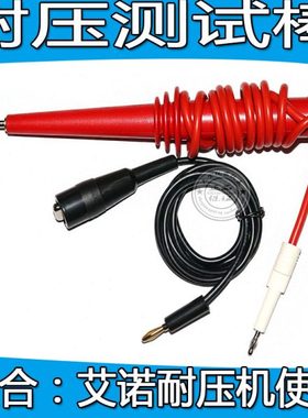 AN9632X/AN9605X/AN9671X/AN9636H/AN9632H 耐用绝缘线AN960-02