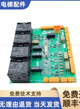 通力电梯配件通力LCE 230 ADO安全回路板KM713160G01 713163H06