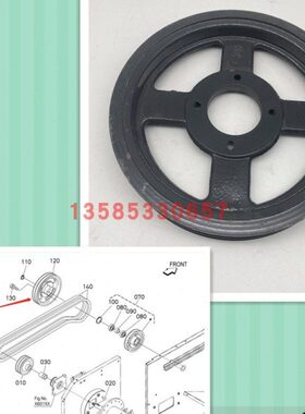 久保田988/pro100/1008收割机配件粉碎机加大提速加快皮带轮26cm