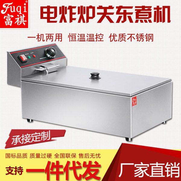 富祺商用12升台式单缸油炸机 可以换隔片炸蓝两用关东煮电炸炉,电子/电工,其它,淘宝优惠券,粉丝福利购,淘宝优惠卷