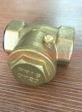 橡胶密封真空泵单向阀止回阀逆止阀HVB-20（6分 Rc3/4）水平装