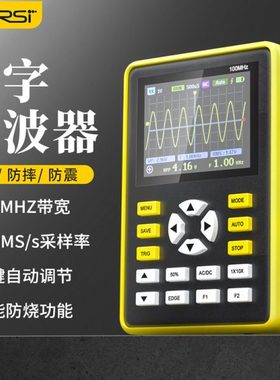 FNIRSI-5012H数字示波器手持小型迷你示波表100MHz带宽 500MS采样