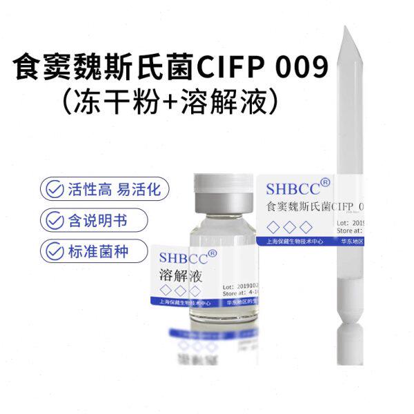 食窦魏斯氏菌CIFP 009非模式菌株MRS肉汤培养基37℃培养活化
