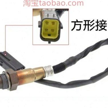 适配于长安新豹跨越王货车汽车氧传感器排气管器消声器,汽车零部件/养护/美容/维保,排气管,淘宝优惠券,粉丝福利购,淘宝优惠卷
