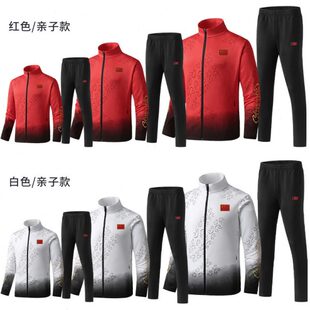 春秋健身操广场舞运动服长袖门球武术开幕式徒步服团体广播体操服