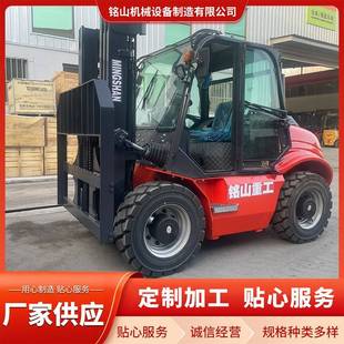 重工.5吨四驱越野叉车全新吨一体式 泥泞路面不打滑铲车