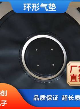 过缝气垫HC-QD540GF精密设备搬运车载荷28T耗气量小