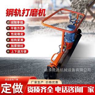 FMG 2.2仿形打磨机电动内燃轨道焊接缝打磨机便携铁路工务打磨机