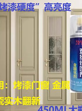 2翻烤漆自喷家组份聚氨酯老旧双具木柜K新漆实木地板肤感漆硬度高