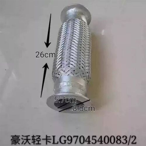软汽豪沃轻卡悍将连帅货车 卡车消声器排气管中段重统接