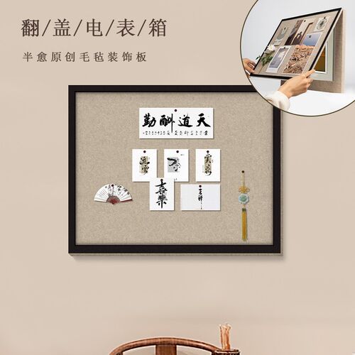 电表粘装饰画2024新款软木电板箱遮挡挂画自箱免打孔多媒体盒装饰