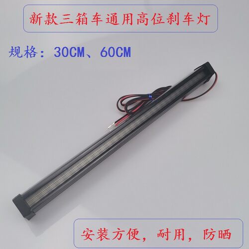 高亮汽装灯位刹车灯领航高爆闪12V24V车尾灯改车转向灯流光通用型