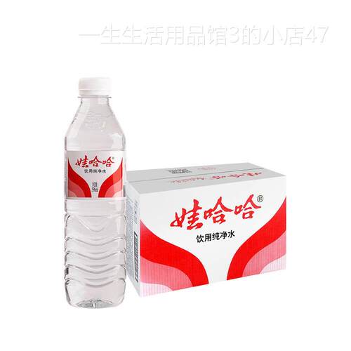 娃哈哈饮用纯净水596ml*24瓶整箱家庭办公会议用水包邮破损赔