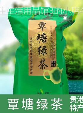 正宗覃塘毛尖绿2025新茶高山绿茶龙凤茶广西贵港特产袋装250g包邮