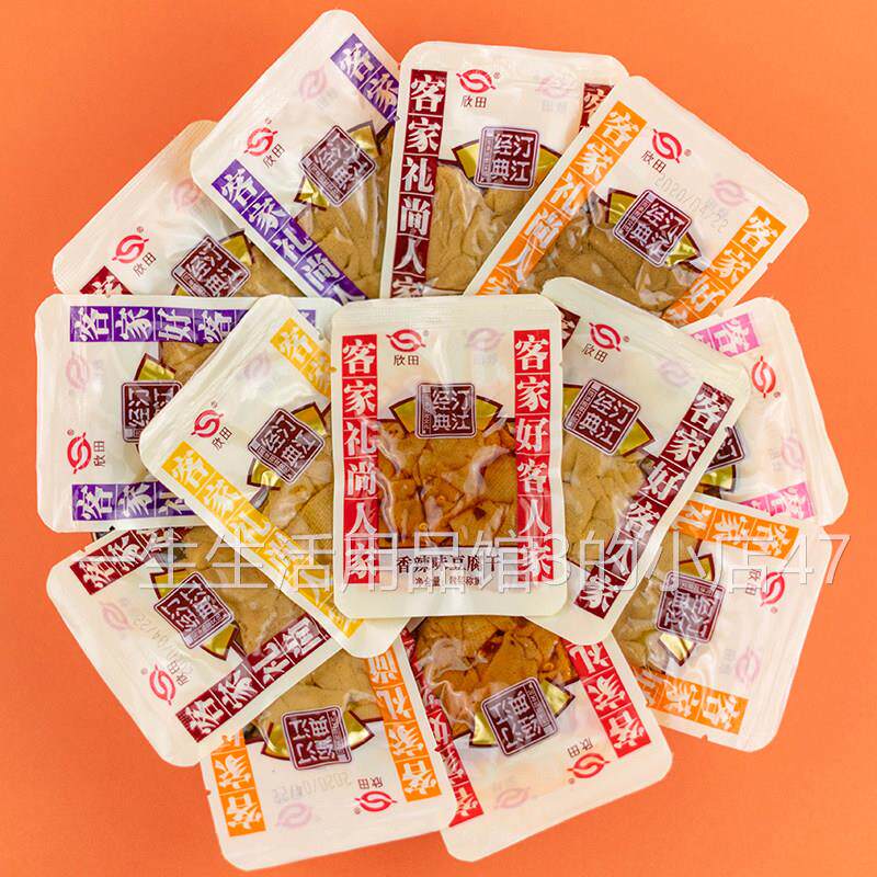 欣田长汀豆腐干福建龙岩闽西客家特产辣卤味烧烤豆干办公网红零食