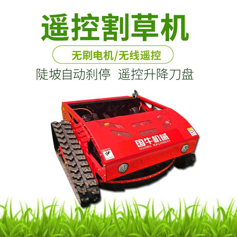 遥控割草机452-80大马力草坪果园割草机履带式遥控割草机