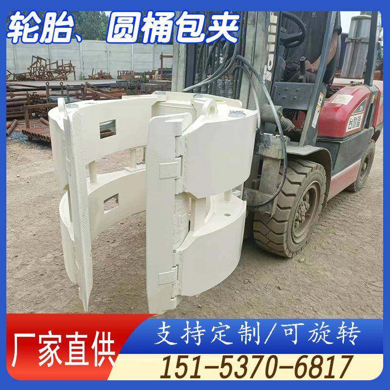 带前移推出式可伸缩旋转轮胎夹抱叉车圆筒抱夹属具纸卷夹现货,五金/工具,液压装卸车,淘宝优惠券,粉丝福利购,淘宝优惠卷