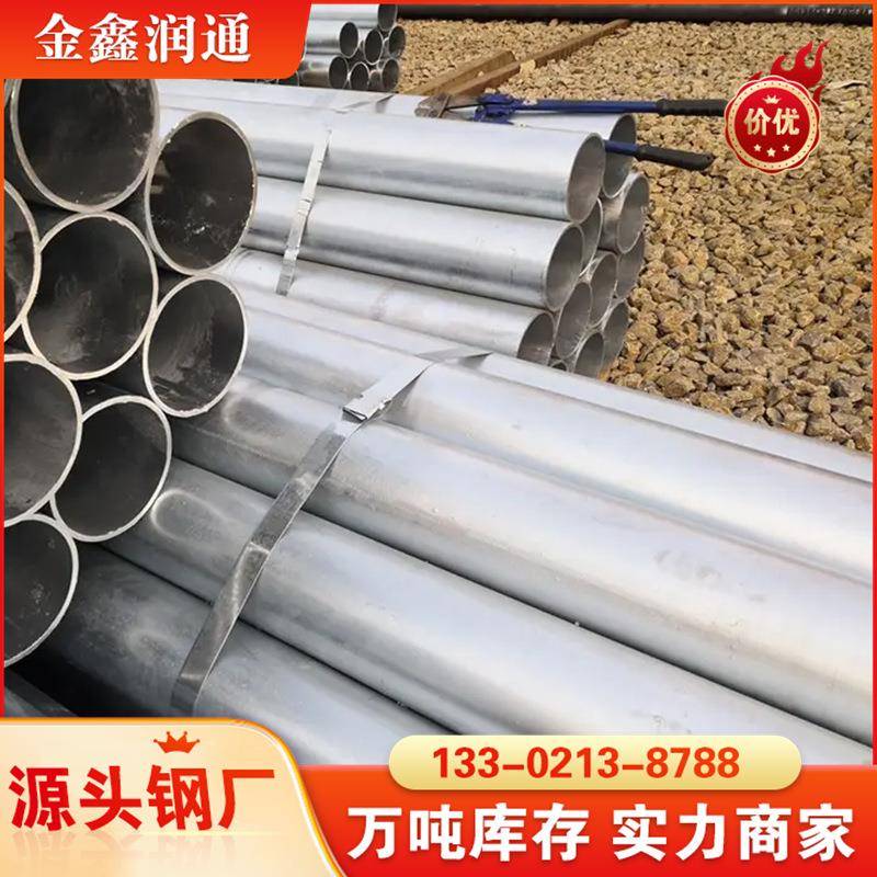 大口径内外涂塑钢管热浸锌镀锌无缝管复合环氧粉末镀锌管道耐腐蚀