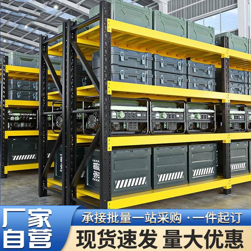 仓储货架多层家用库房轻型货架超市快递置物架仓库地下室展示架子
