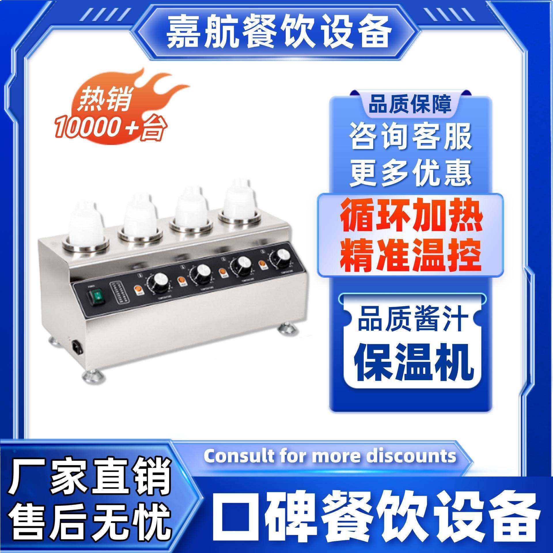 工厂直销酱汁保温机商用单双三四缸果酱保温炉跨境暖汁机,厨房电器,其他商用厨电,淘宝优惠券,粉丝福利购,淘宝优惠卷