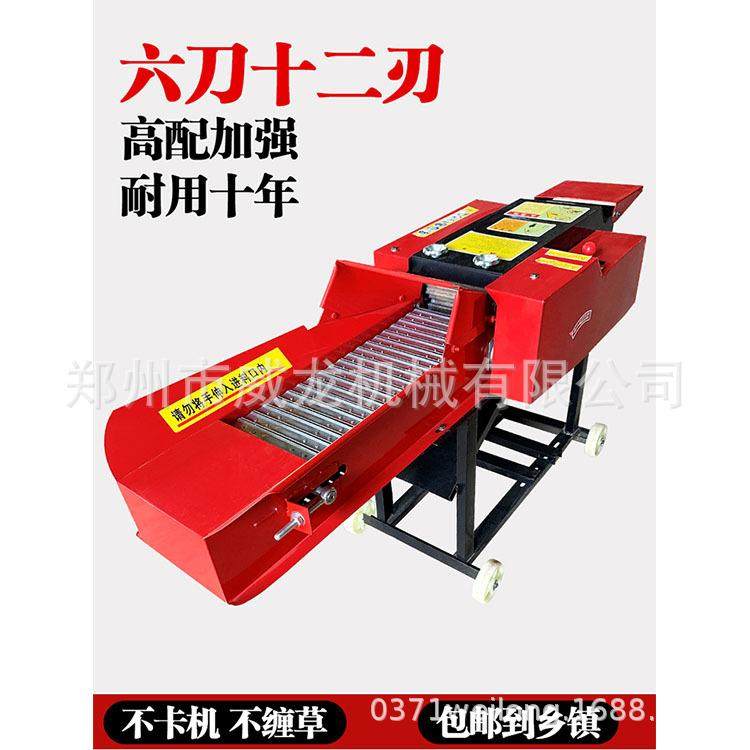 新款小型铡草机揉丝一体机家用220v羊牛碎草机干湿两用养殖切草机