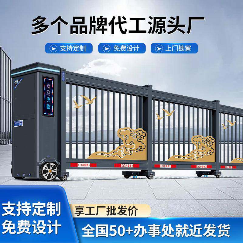 不锈钢伸缩门电动收缩门遥控学校工厂电动大门自动伸缩门厂房大门
