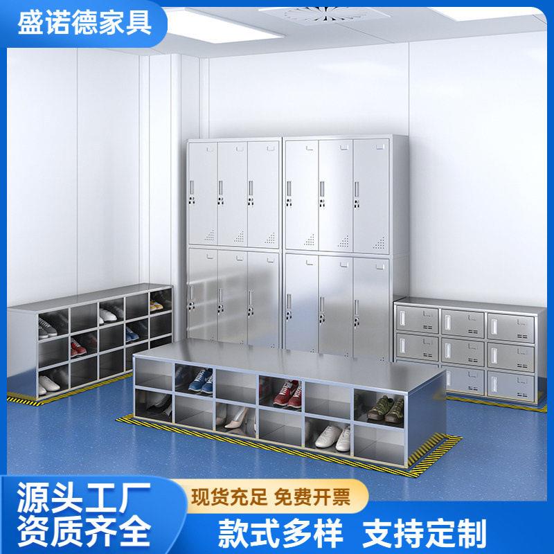 不锈钢鞋柜无尘净化车间三层换鞋凳双面工厂员工宿舍多格储物柜