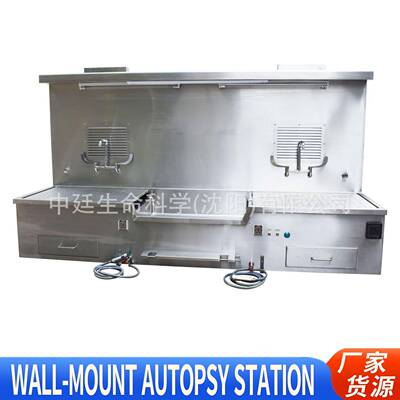 实验室通风柜PathologyGrossingStation法医304不锈钢尸检站