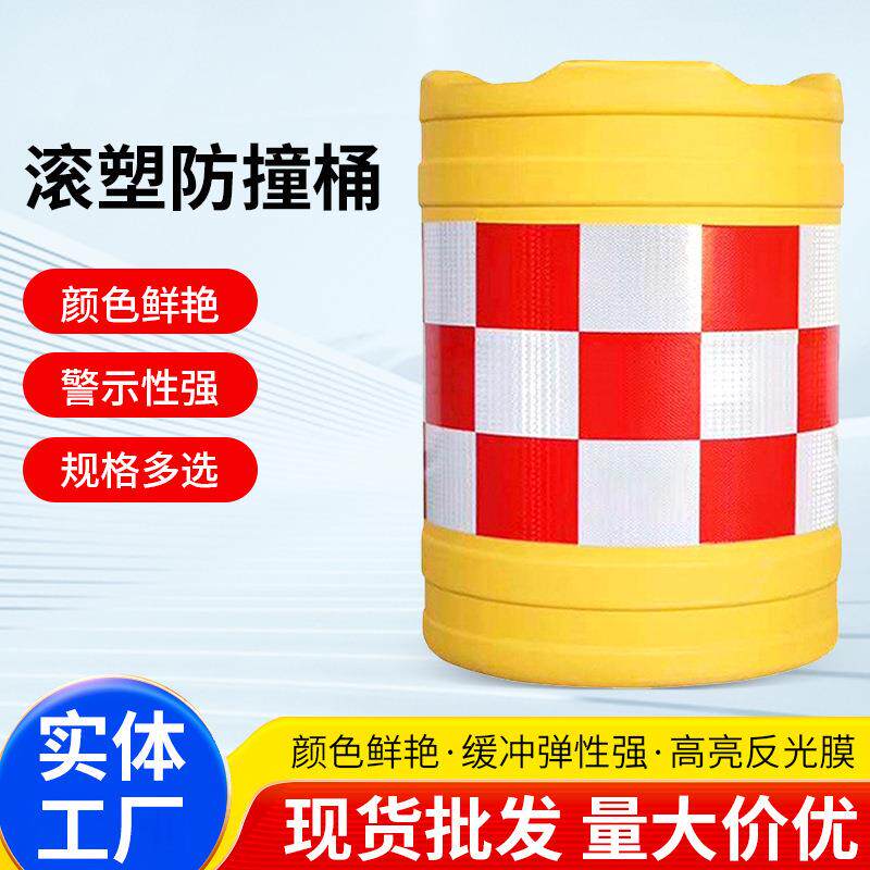 滚塑塑料围栏三孔水马全新塑料吹塑隔离墩注水单孔围挡防撞桶