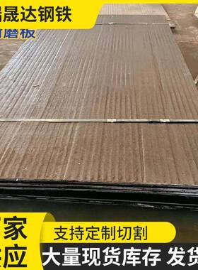切割堆焊耐磨板打孔焊接Q390B强衬板6+610+10无裂纹堆焊复合板